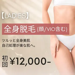 脱毛サロン&リンパマッサージ　FIS　大井町店所属・脱毛サロンFIS 大井町店のエステ・リラクイメージ