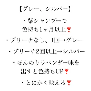 ミディアム カラー 渋谷🤍ブリーチ エクステ🤍アミルのヘアスタイル