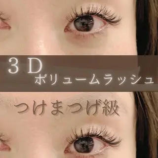 マツエク・マツパ 崎山 春音のマツエク・マツパデザイン