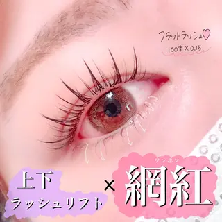 マツエク・マツパ mignon eye YUKINOのマツエク・マツパデザイン