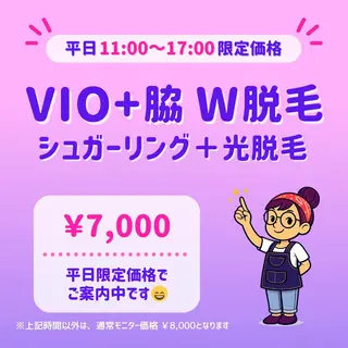 SUCRE銀座 ヤマグチのエステ・リラクイメージ
