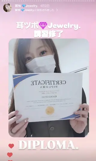 EyeLashSpace Trust.所属・アイラッシュスペース トラスト川越のマツエク・マツパデザイン