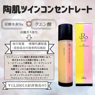 ネイル マツエク・マツパ アイブロウ 3/25迄ハーブ ピーリングBloomのエステ・リラクイメージ