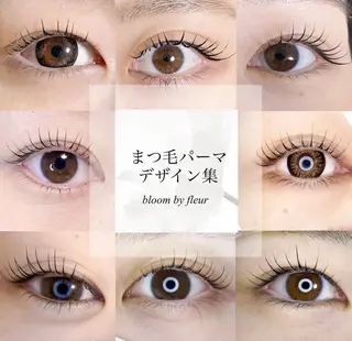 マツエク・マツパ bloom byfleurのマツエク・マツパデザイン