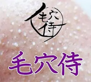 sally emiry 柏店所属・sallyemiry 小顔コルギのエステ・リラクイメージ