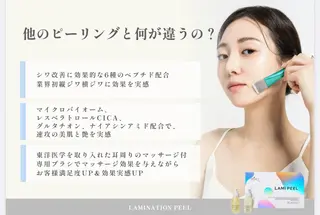 〈etre〉トータルビューティーサロン所属・etre - 韓国肌管理 -のエステ・リラクイメージ