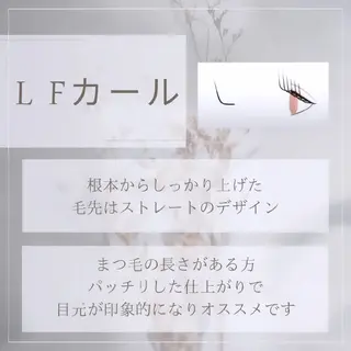 マツエク・マツパ おおさわ いちごの眉毛・アイブロウイメージ