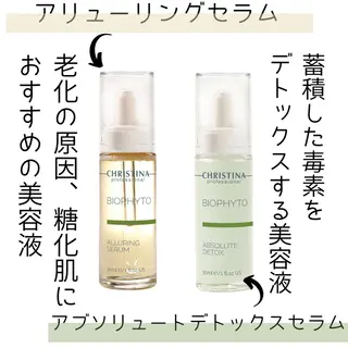 肌質改善サロン Ｌａｖｉ＆のその他イメージ