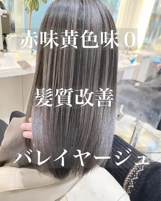 セミロング カラー 山崎俊輔/髪質改善 /バレイヤージュのヘアスタイル