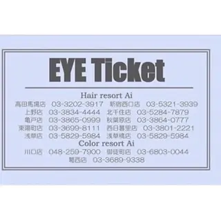 アイブロウ Ai Quick 秋葉原わたなべの眉毛・アイブロウイメージ