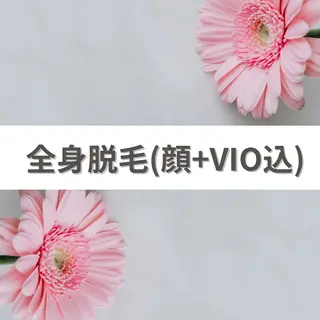 【美肌専門 脱毛】 サロンドジェシカのエステ・リラクイメージ