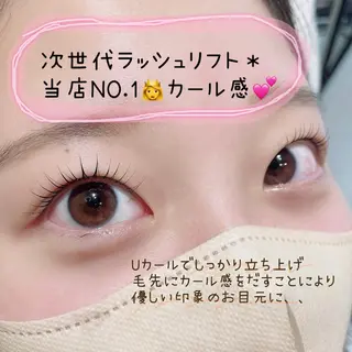 マツエク・マツパ SEALA 高石の眉毛・アイブロウイメージ