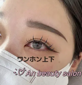 マツエク・マツパ An beauty2のマツエク・マツパデザイン