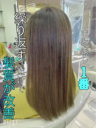 ロング パーマ ブリーチでもできる 縮毛矯正相原慎🌈のヘアスタイル