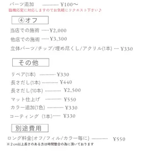 ネイル nail monitorのネイルデザイン