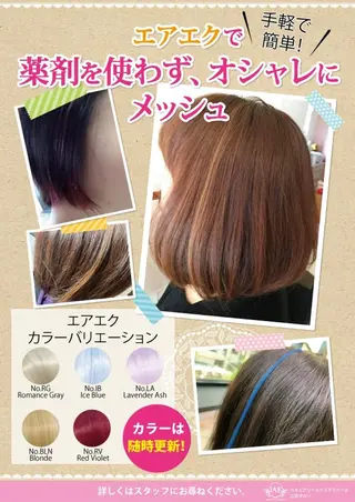 大野 友梨のヘアスタイル