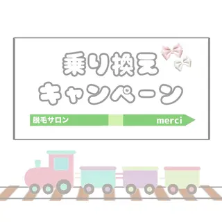 トータル美容サロン☆ 脱毛/小顔/毛穴洗浄のエステ・リラクイメージ