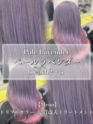 ロング カラー ヘアアレンジ 🫧モテる💗ダメー ジレスハイトーン🫧のヘアスタイル