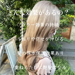 ロング カラー 顔周りカット 【オノザワリョウ】のヘアスタイル