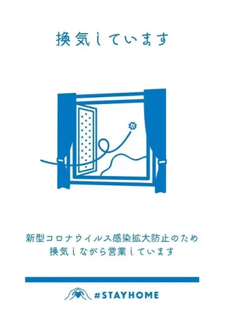 ロング カラー パーマ ヘアアレンジ メンズ キッズ ネイル マツエク・マツパ ライトビューティー 錦糸町店のエステ・リラクイメージ