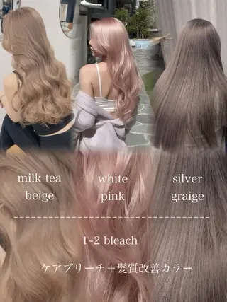ロング カラー 髪質改善🫧 カラー特化/Hinaのヘアスタイル