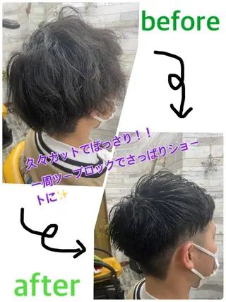 ショート メンズ 大坪 拓斗のヘアスタイル