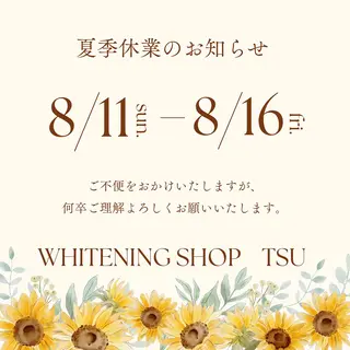 ホワイトニング ショップ津店のその他イメージ