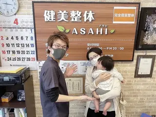 健美整体 ＡＳＡＨＩ【アサヒ】のエステ・リラクイメージ