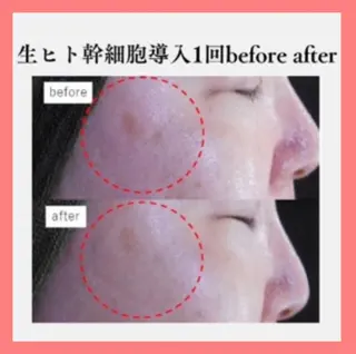 大林 聖子のエステ・リラクイメージ