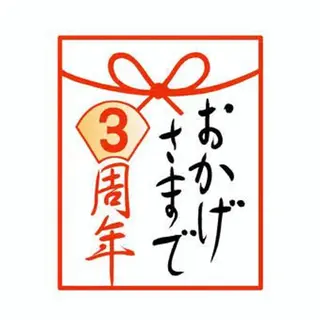 217 ホワイトニングルームのエステ・リラクイメージ