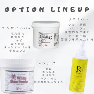 N. 鈴木翔子のエステ・リラクイメージ