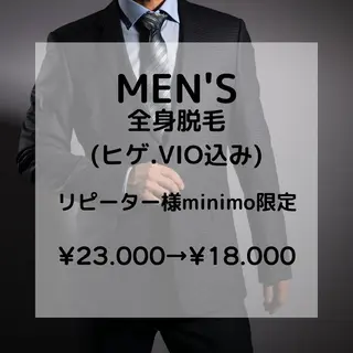 メンズ Private salon Leiのエステ・リラクイメージ