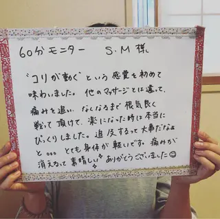 笹川 恵美のエステ・リラクイメージ