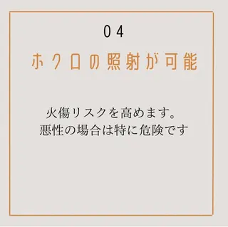 calimero 美肌脱毛サロンの眉毛・アイブロウイメージ
