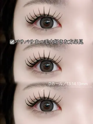 マツエク・マツパ 🤍emotion ito🤍のマツエク・マツパデザイン