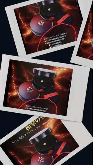 映子　〜次世代 リラクゼーション〜のエステ・リラクイメージ