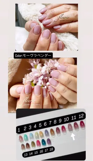 ネイル フルリール 【プライベートサロンのネイルデザイン