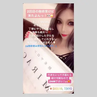 都度払い脱毛⭐️ 脱毛サロンMIRACのエステ・リラクイメージ