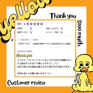 yellow💛【 脱毛&フェイシャル】のエステ・リラクイメージ