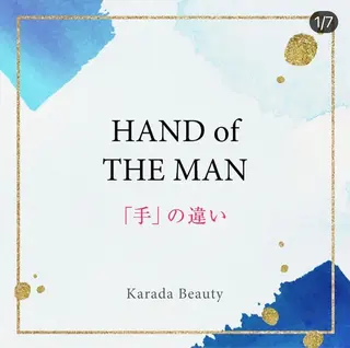 メンズセラピストSPAカラダビューティー所属・メンズセラピスト カラダビューティーのエステ・リラクイメージ