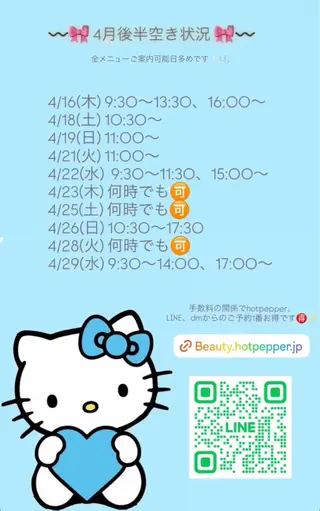 MEZoN【メゾン】所属・富山/MEZoN / MARINのヘアスタイル