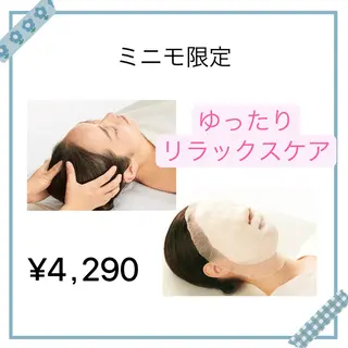 ポーラ 野並店 花井久美子のその他イメージ