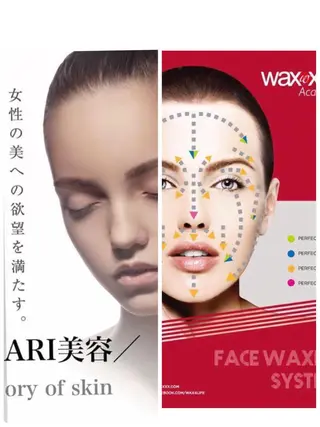 兒玉 知代の眉毛・アイブロウイメージ