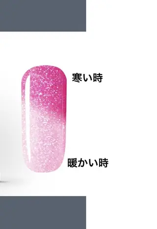 ネイル A.mstic 美肌、美ボディ専門店のエステ・リラクイメージ