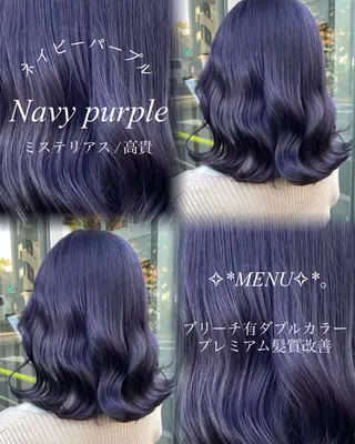 カラー 🦋トレンドカラー 🦋/ルナのヘアスタイル