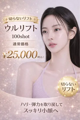 ネイル aliaハーブ水光店 エステティシャン募集のエステ・リラクイメージ