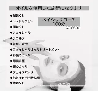 Belulu ベルルのネイルデザイン