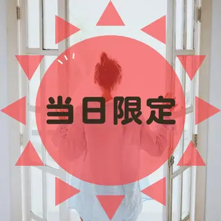 足つぼ&温活アロマ みどりの時間のエステ・リラクイメージ