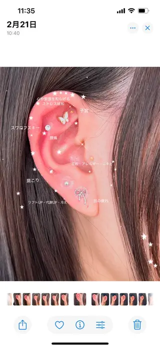 藤田 瑠夏のその他イメージ