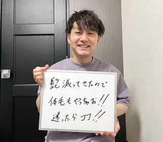 メンズ メンズ脱毛サロン Le falcoのエステ・リラクイメージ
